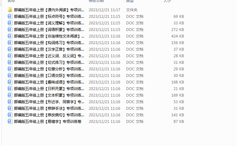 1703129772417.png
