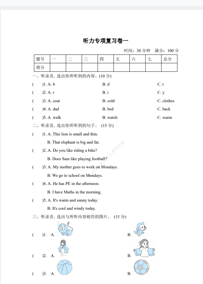1703219212626.png