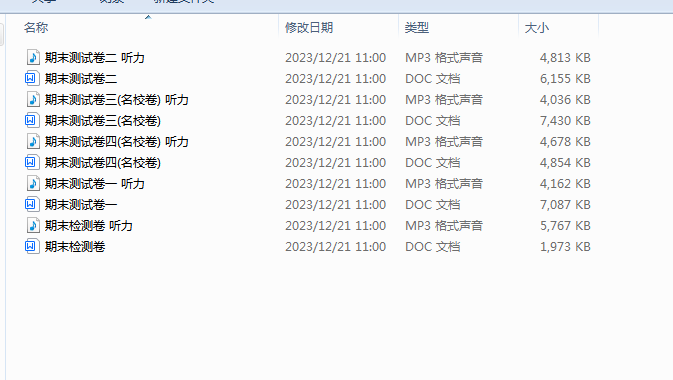 1703219591728.png