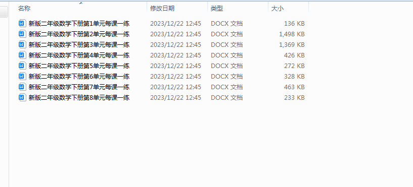 1703220423101.png