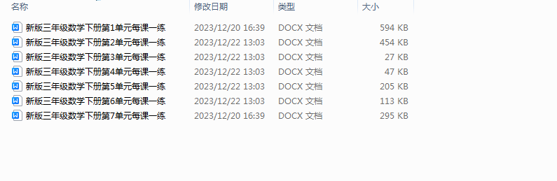 1703237465199.png