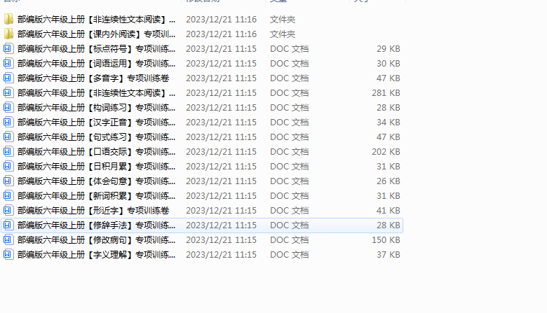 1703237605600.png