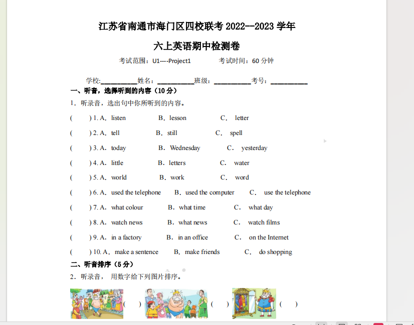 1703379693368930.png image.png