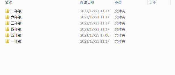 1703495277983.png