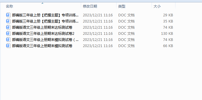 1703496147794.png