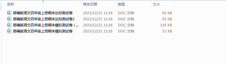 1703496952732.png
