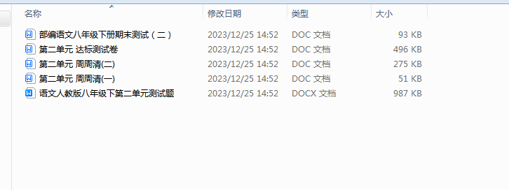 1703553243906.png