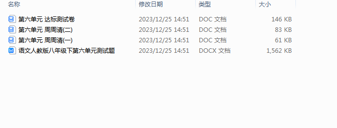 1703553814871.png