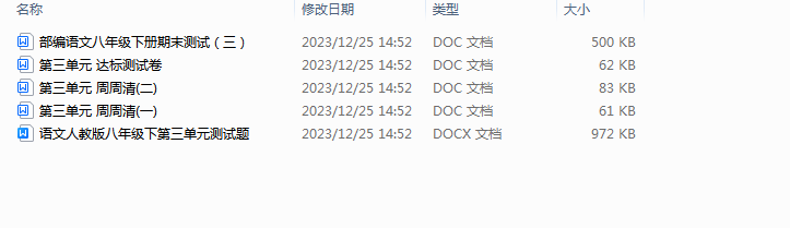 1703553940240.png