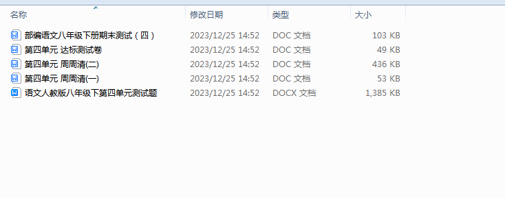 1703554039878.png