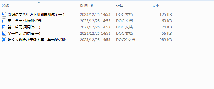 1703554214355.png
