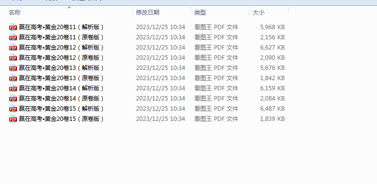 1703558046431.png