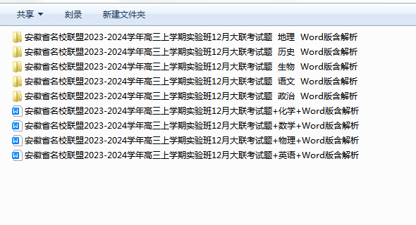 1703560747454.png