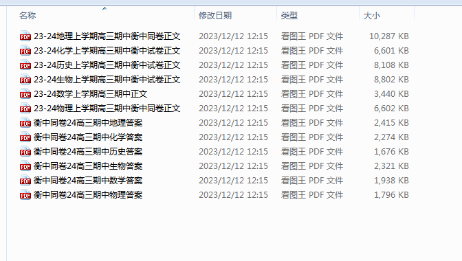 1703561513774.png