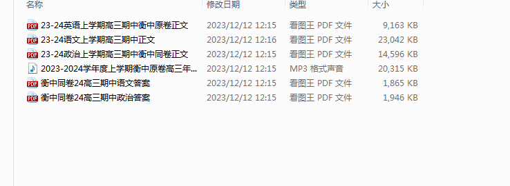 1703561945662.png