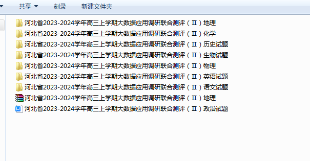 1703573918426.png