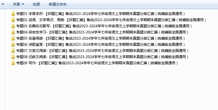 1703578752392.png