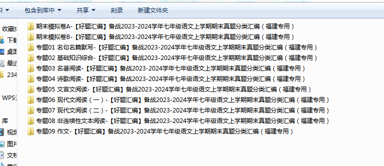 1703579693112.png