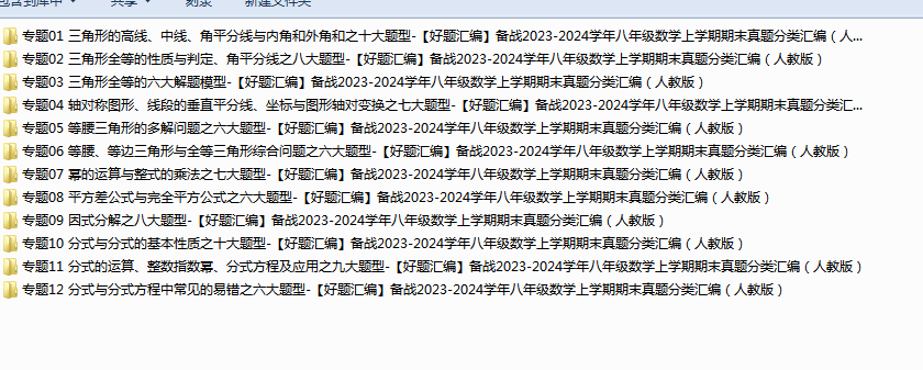 1703584788937.png