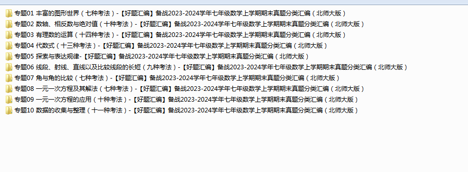 1703585456828.png