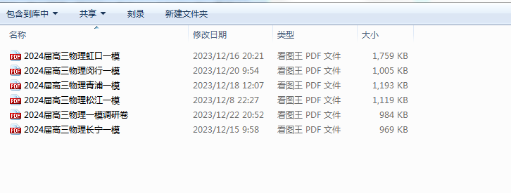1703657469489.png