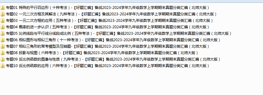1703665198201.png