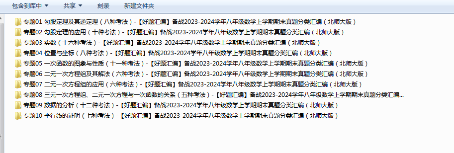 1703665833308.png