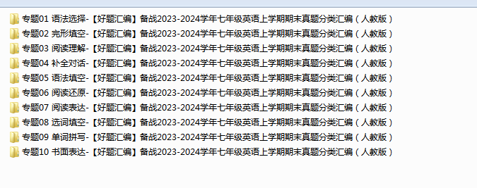 1703668205328.png