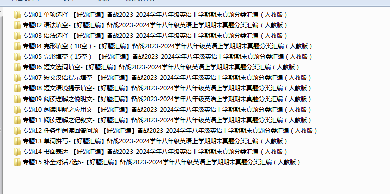 1703669187228.png