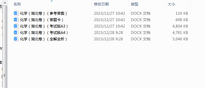 1703727092284.png
