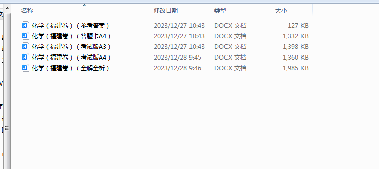 1703728064164.png