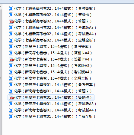 1703729243385.png