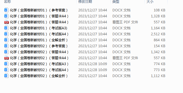 1703729662281.png