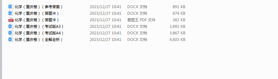 1703746712959.png