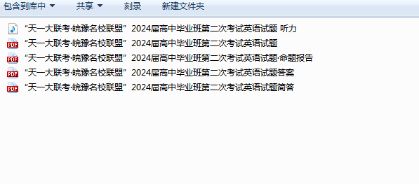 1703749305319.png