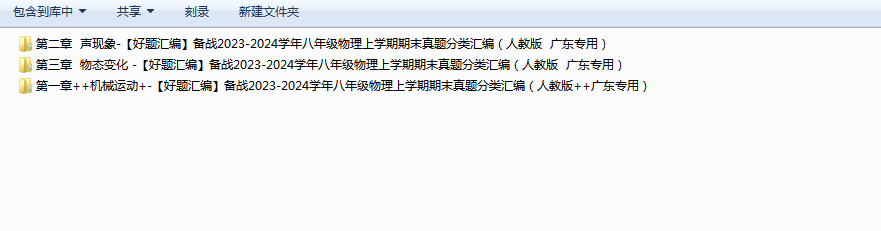 1703756409252.png