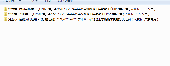 1703756640664.png