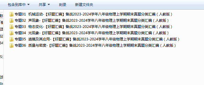 1703758032947.png