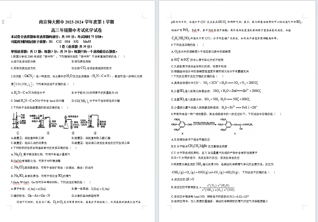 1703812264379.png