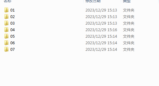 1703834749955.png