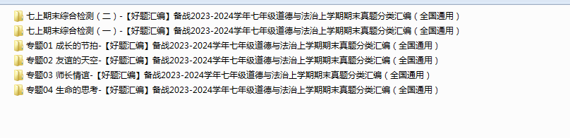 1703838004944.png
