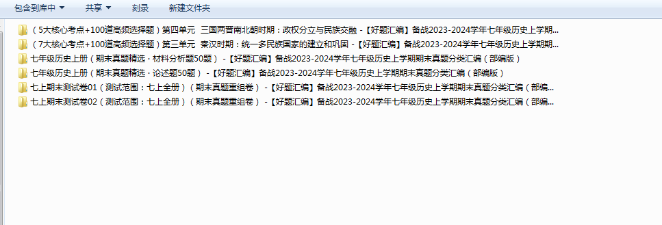 1703839650480.png