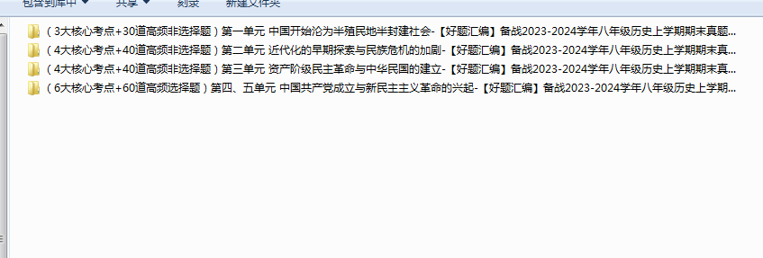 1703841523224.png