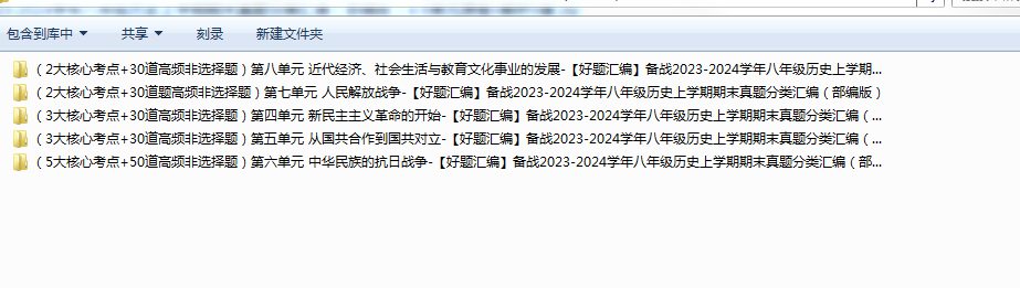 1703841886473.png
