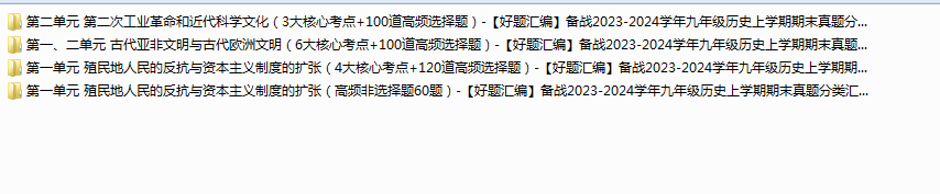 1703843131674.png