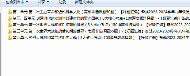 1703843453425.png