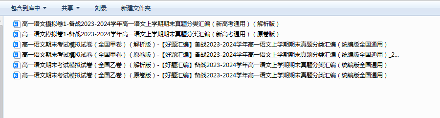 1704074728417.png