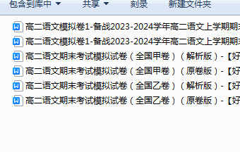 1704074843286.png