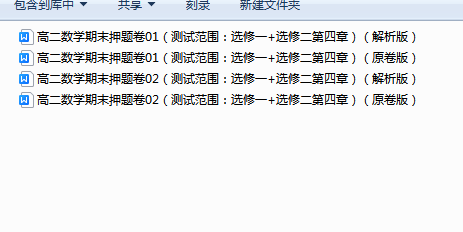 1704076186988.png