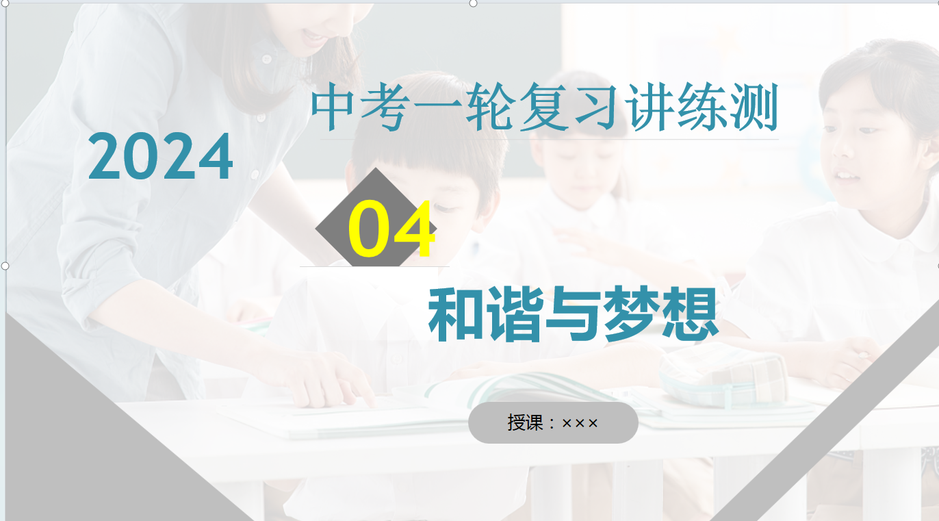 1704090227506.png